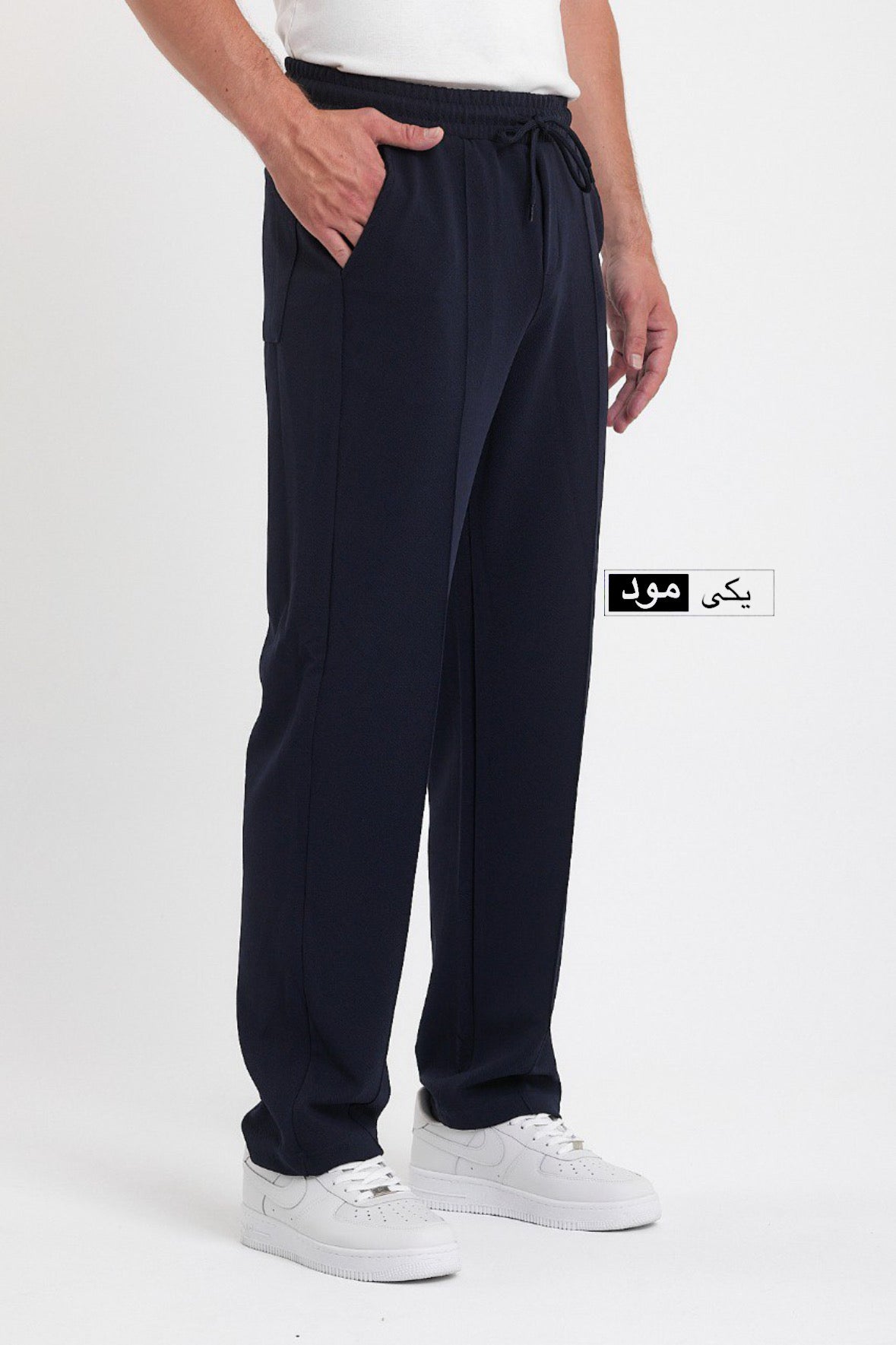 trackpants